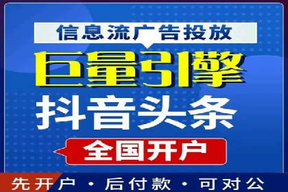 某地区信息流开户案例分享：效果显著，转化率翻倍