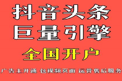 百度竞价推广公司成功经验分享：广告投放的技巧与策略