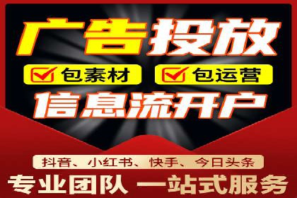 百度推广公司助力中小企业拓展市场